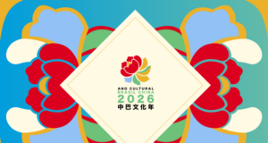 Comunicado sobre o Ano Cultural Brasil-China 2026 — Ministério da Cultura