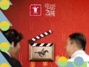 Festival de Xangai abre inscrições e amplia oportunidades para o audiovisual brasileiro — Ministério da Cultura